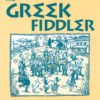 THE GREEK FIDDLER For Violin with Optional Easy Violin and Guitar Hal Leonard Boosey Hawkes Item: 48019805